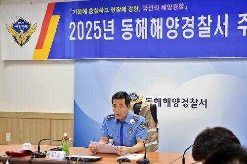 250807 동해해경, 대형 상선 화재 대응능력 강화를 위한 2025년 3분기 도상훈련 실시 사진1