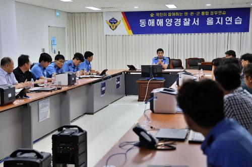 250813 동해해양경찰서, 2025년 을지연습 대비 준비보고회의 개최 사진2