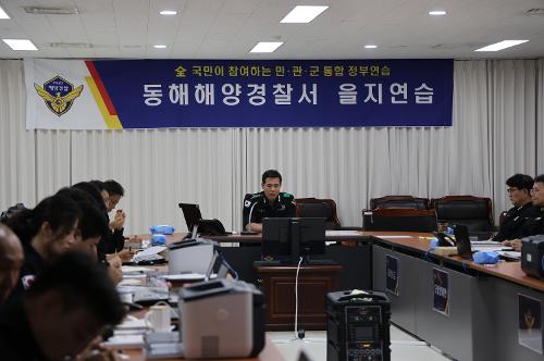 250818 동해해경, 2025년 을지연습 실시 사진4