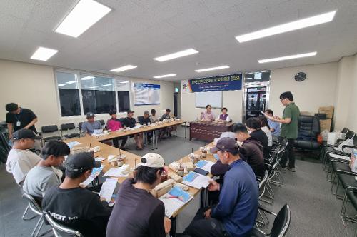 250826 동해해경, 외국인 인권보호를 위한 간담회 개최 사진1