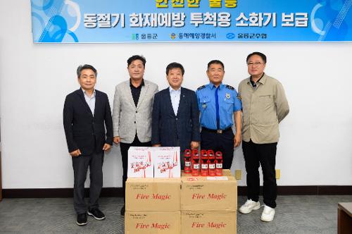 250909 동해해경, 동절기 어선화재 선제적으로 막는다...울릉 관내 어선에 투척소화기 200여 개 보급 사진2