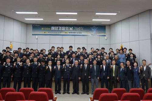 250910 동해해경, 해양경찰 72주년 기념 직원이 주인공 된 기념식 개최