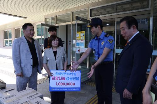250926 동해해경·정책자문위원회, 추석 맞아 소외이웃에 사랑 나눔 4