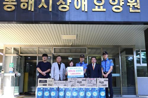 250926 동해해경·정책자문위원회, 추석 맞아 소외이웃에 사랑 나눔 1