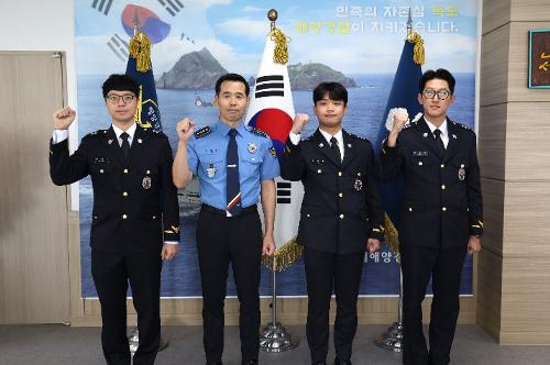 250929 동해 바다 지킬 새 얼굴...동해해경, 신임 경찰관 전입신고식 개최 2