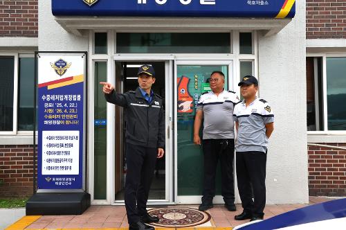 251005 김환경 동해해경서장, 추석 연휴 맞아 함정·파출소·수상레저사업장 현장 점검 및 안전 당부 1