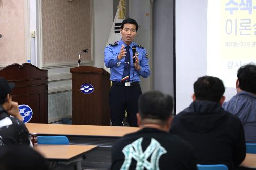 251015 동해해경, 해양재난구조대 하반기 교육 및 간담회 개최 3