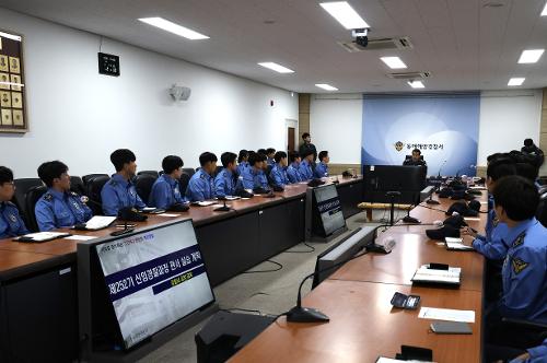 251020 동해해경서, 신임 해양경찰 교육생 40명 관서 실습 시작 5