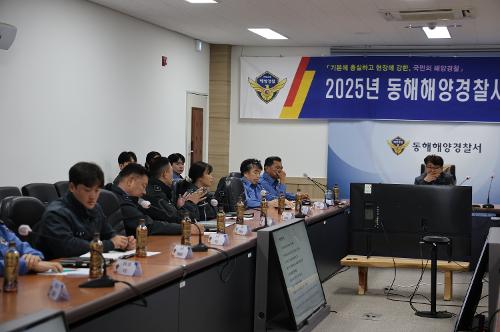 251108 동해해경, 선박 충돌사고 대비 4분기 도상훈련 실시 4