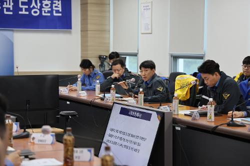 251108 동해해경, 선박 충돌사고 대비 4분기 도상훈련 실시 1