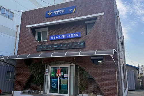 251202 동해해경, 최우수 함정·우수 파출소 동시 선정 6