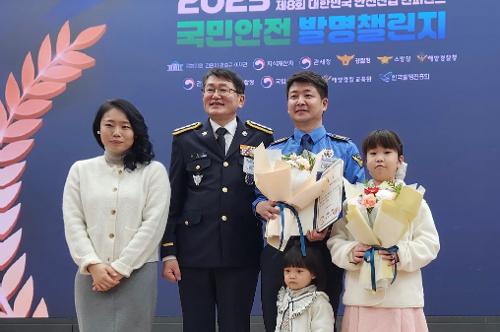 251208 동해해경 김정봉 경사, ‘팽창형 드로우백’으로 국민안전 발명챌린지 동상 수상