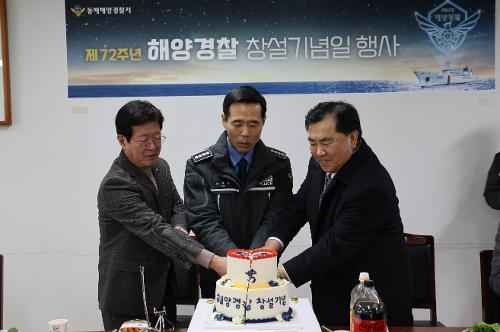 (25.12.23.) 동해해경, 제72주년 창설기념일 맞아 직원 격려 행사 개최 4