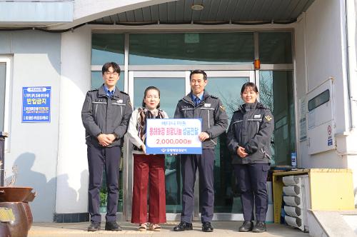 (26.02.05.) 24년째 이어진 진심...동해해경,설 명절 앞두고 희망나눔으로 온정 나눠 3