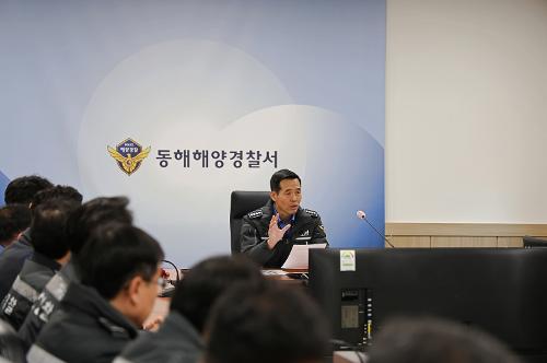 (26.2.23.)동해해양경찰서, 경감이하 정기인사 발령...신속한 업무 정착으로 공백 최소화 2