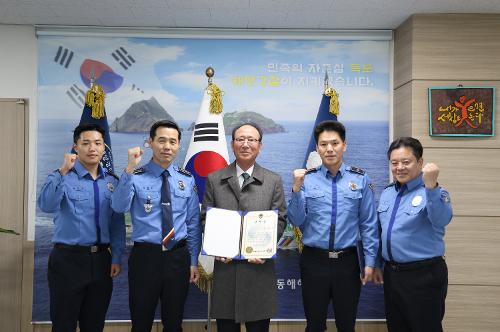 (26.2.26.)바다에 빠진 이웃 구한 영웅...동해해경, 해상 추락자 구조한 선장에게 감사장 전달 2
