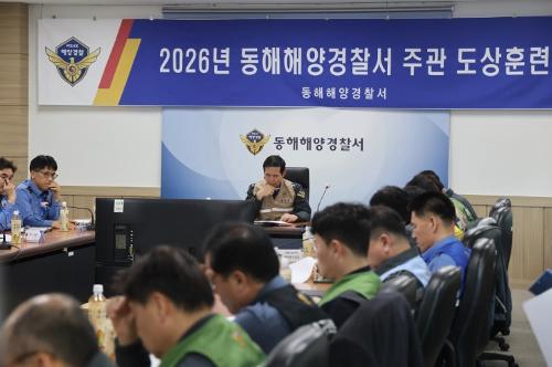 (26.03.25.) “여객선에 불이 난다면”…동해해경_ 묵호항 여객선 화재 가정 도상훈련 실시 1
