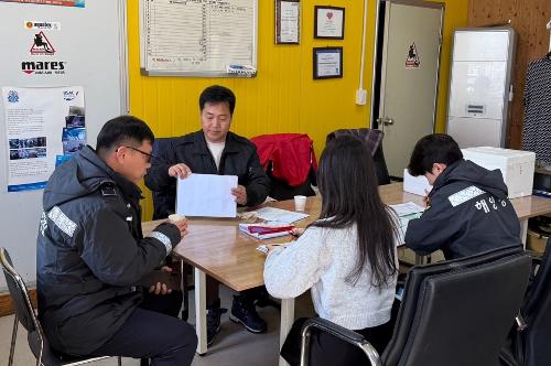 (26.04.22.) 23일부터 수중레저 행정업무 해경으로 통합...절차는 간편하게, 관리는 더 촘촘하게 1