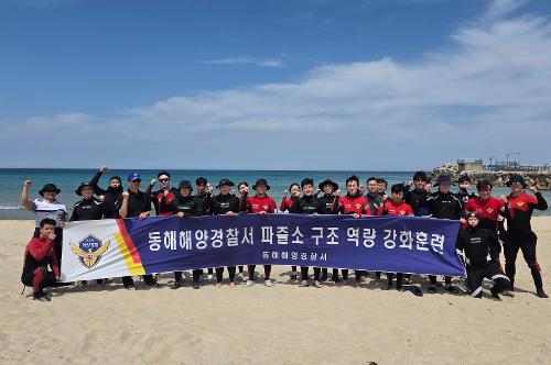 (26.05.13.) 동해해경, ‘여름 바다 안전’위해 파출소 구조역량 강화 훈련 실시 2