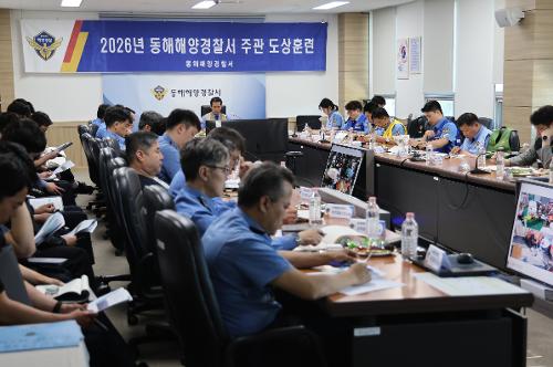 (26.05.18.) 동해해경, 묵호항 선박 간 충돌 가정 도상훈련 실시 3