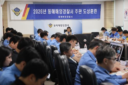 (26.05.18.) 동해해경, 묵호항 선박 간 충돌 가정 도상훈련 실시 1
