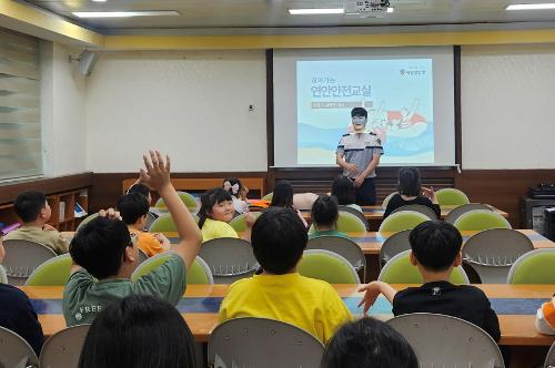 (26.06.08.) 무서운 바다 잘 배우면 안전한 바다! 동해해경, 찾아가는 연안안전교실 본격 운영 3
