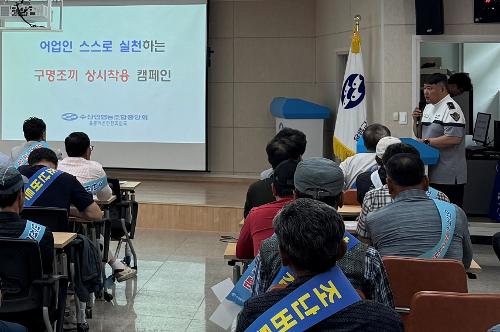 (26.06.11.) 동해해경_ 울릉도서 여름철 어선 안전관리 민·관 합동 캠페인 실시 1