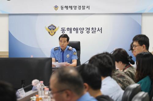 (26.06.15.) 동해해경, 유관기관과 손잡고 안전한 동해바다 만들기에 나서 2