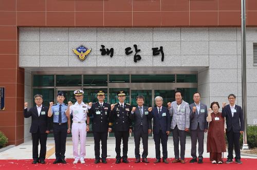 (26.07.09.) 동해해경, 해양경찰청 최초 도서지역 함정 승조원 지원시설 준공 2