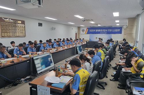 (26.08.18.) 낚시어선에서 불이 난다면...동해해경, 낚시어선 화재 등 복합 해양사고 도상훈련 실시 1
