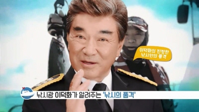 구명조끼 착용 공익영상