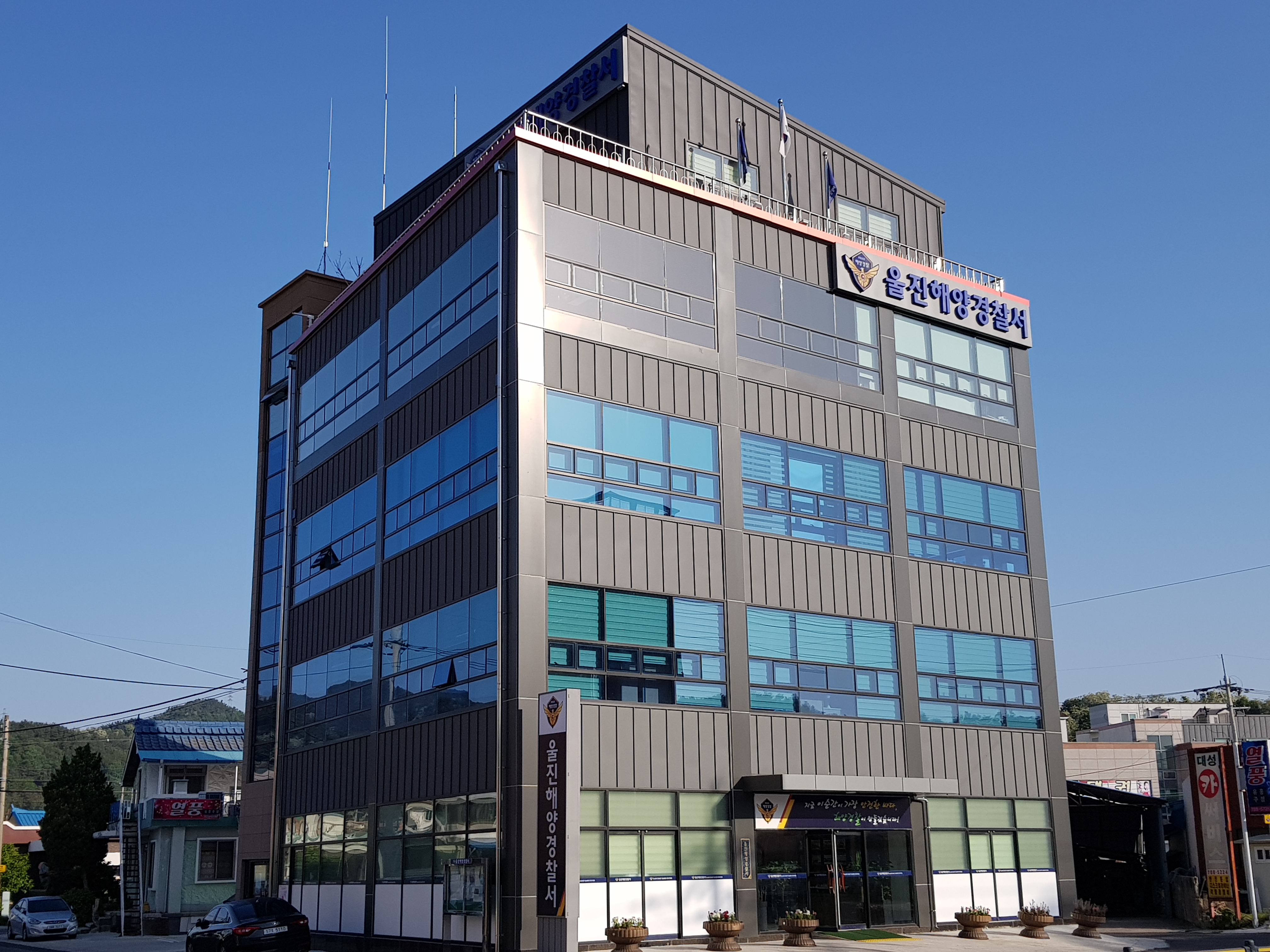 청사