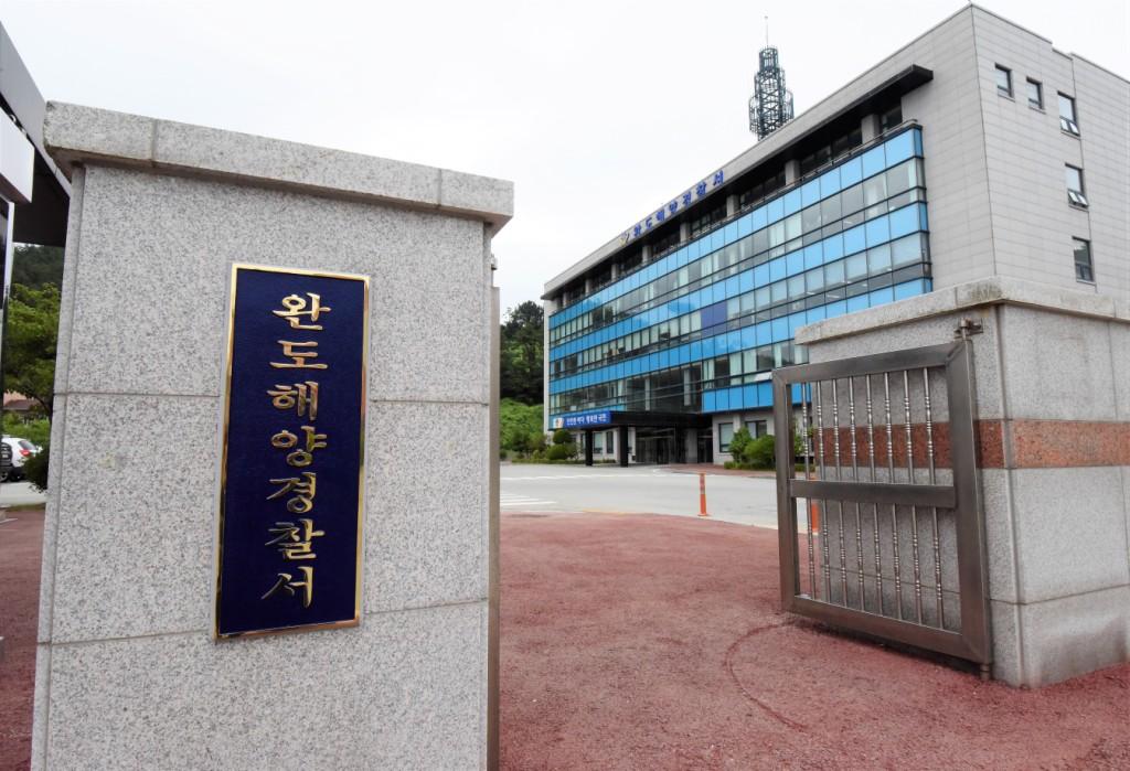 C:\Users\홍보실\Desktop\보도자료\2019\1월\19.01.17 완도해경, 외국인 해수산 종사자 인권실태 점검(배포용) (1).JPG