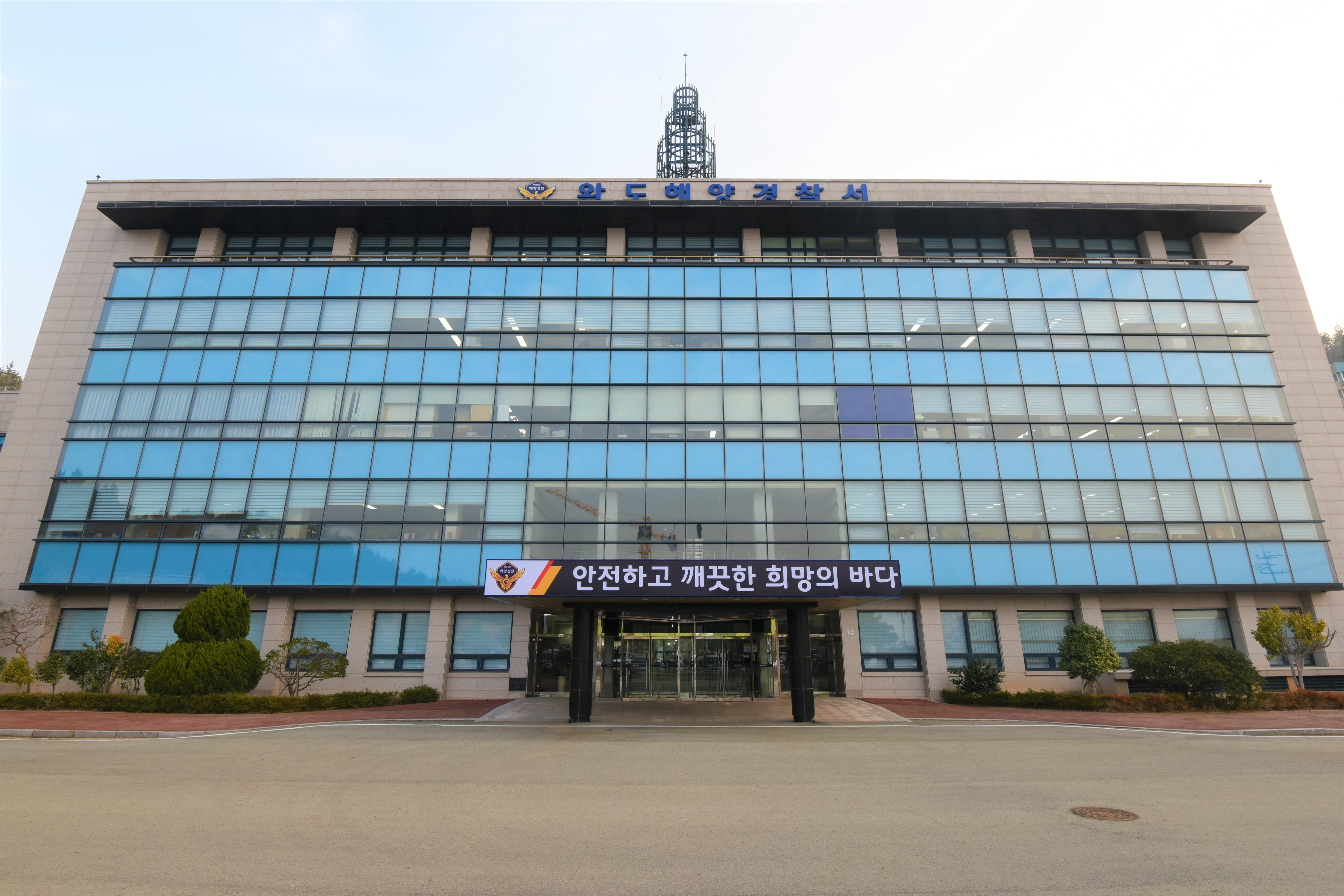 E:\기진임시\19.02.21. 완도해경, 상반기 국제성 범죄 특별단속 실시.JPG