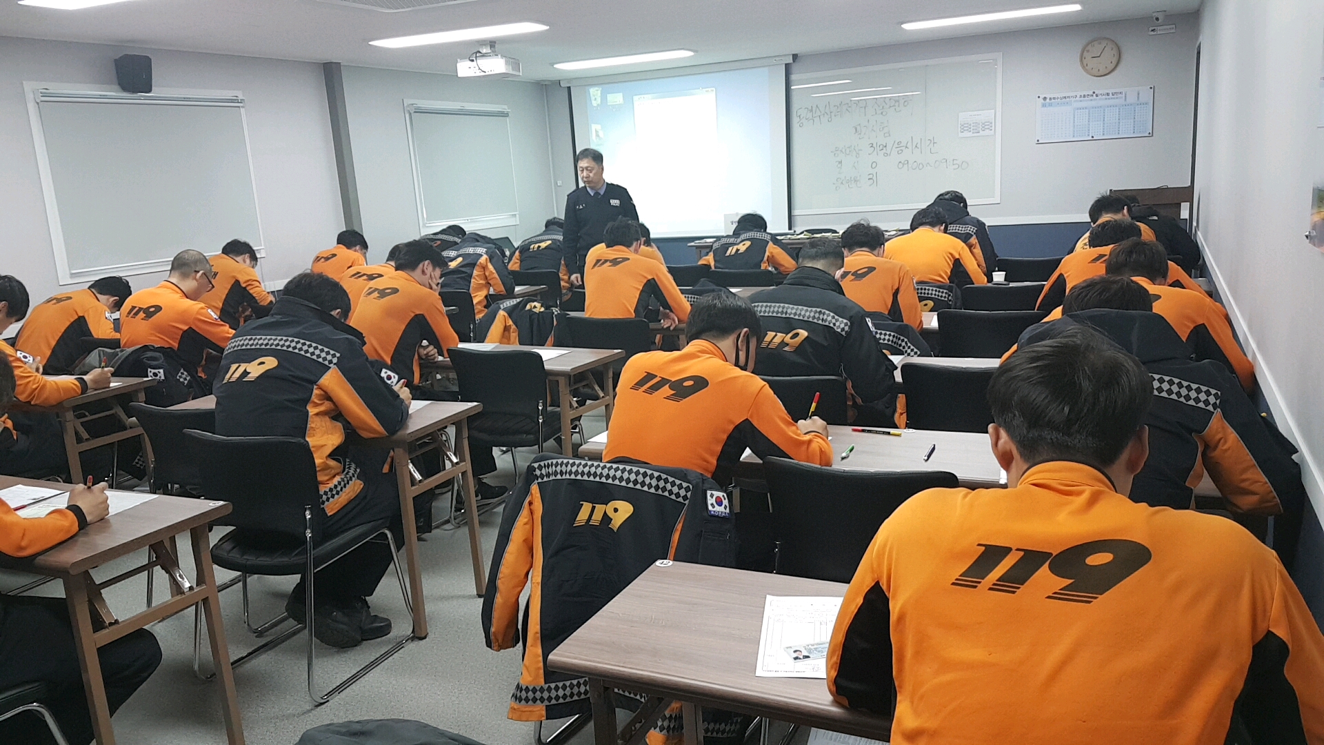 출장시험 실시중인 울진해경