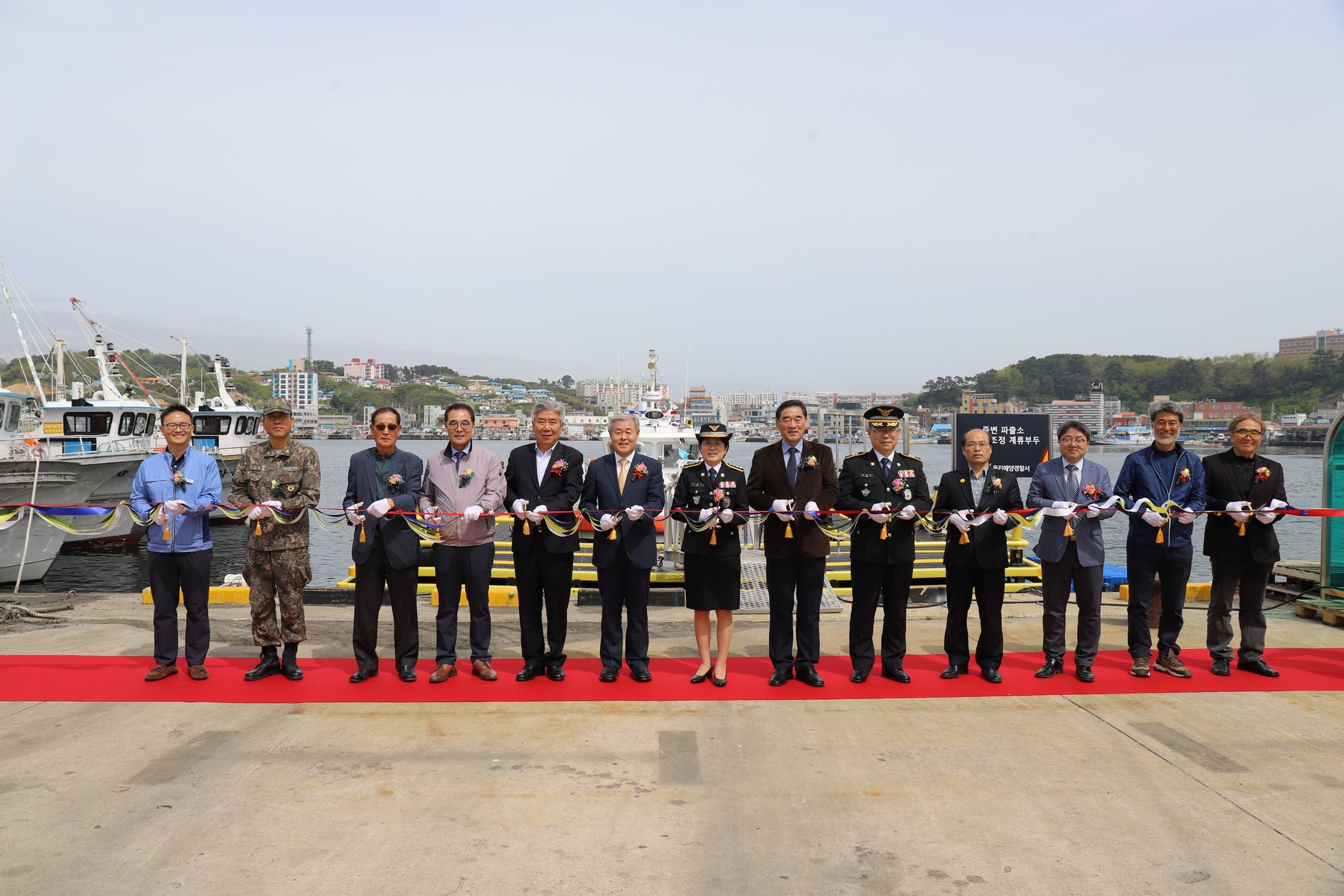 죽변 신형연안구조정 배치 취역식