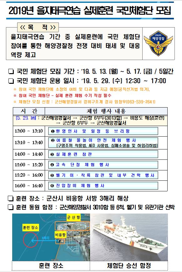안내문