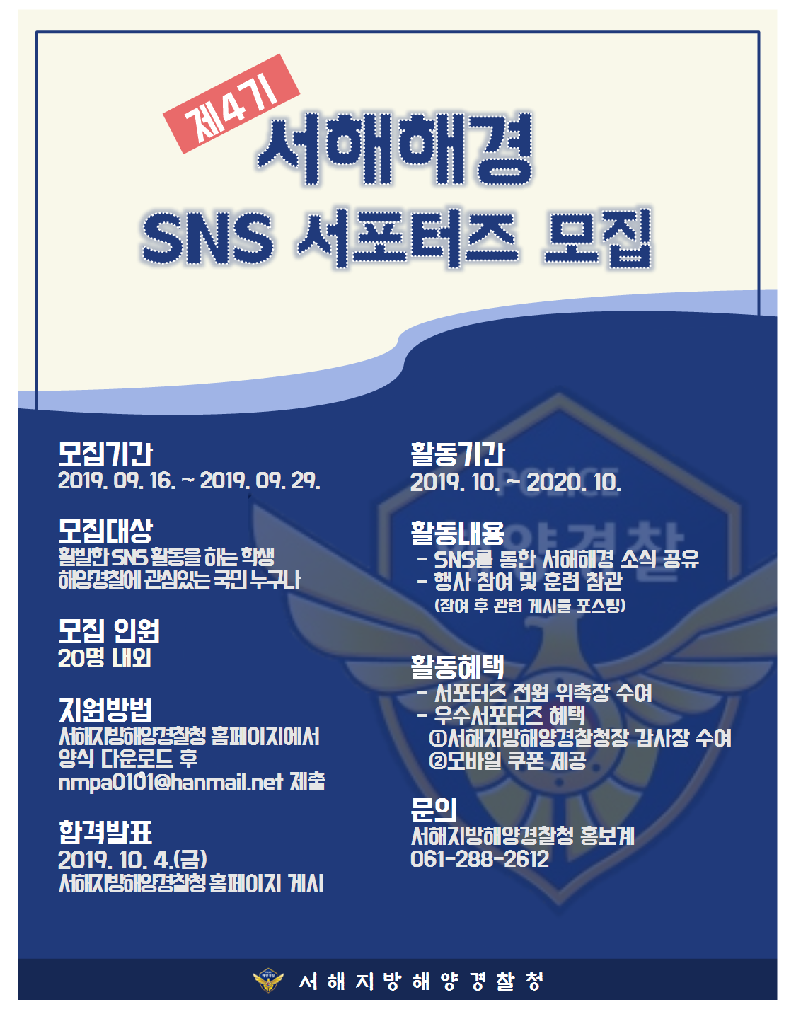 포스터