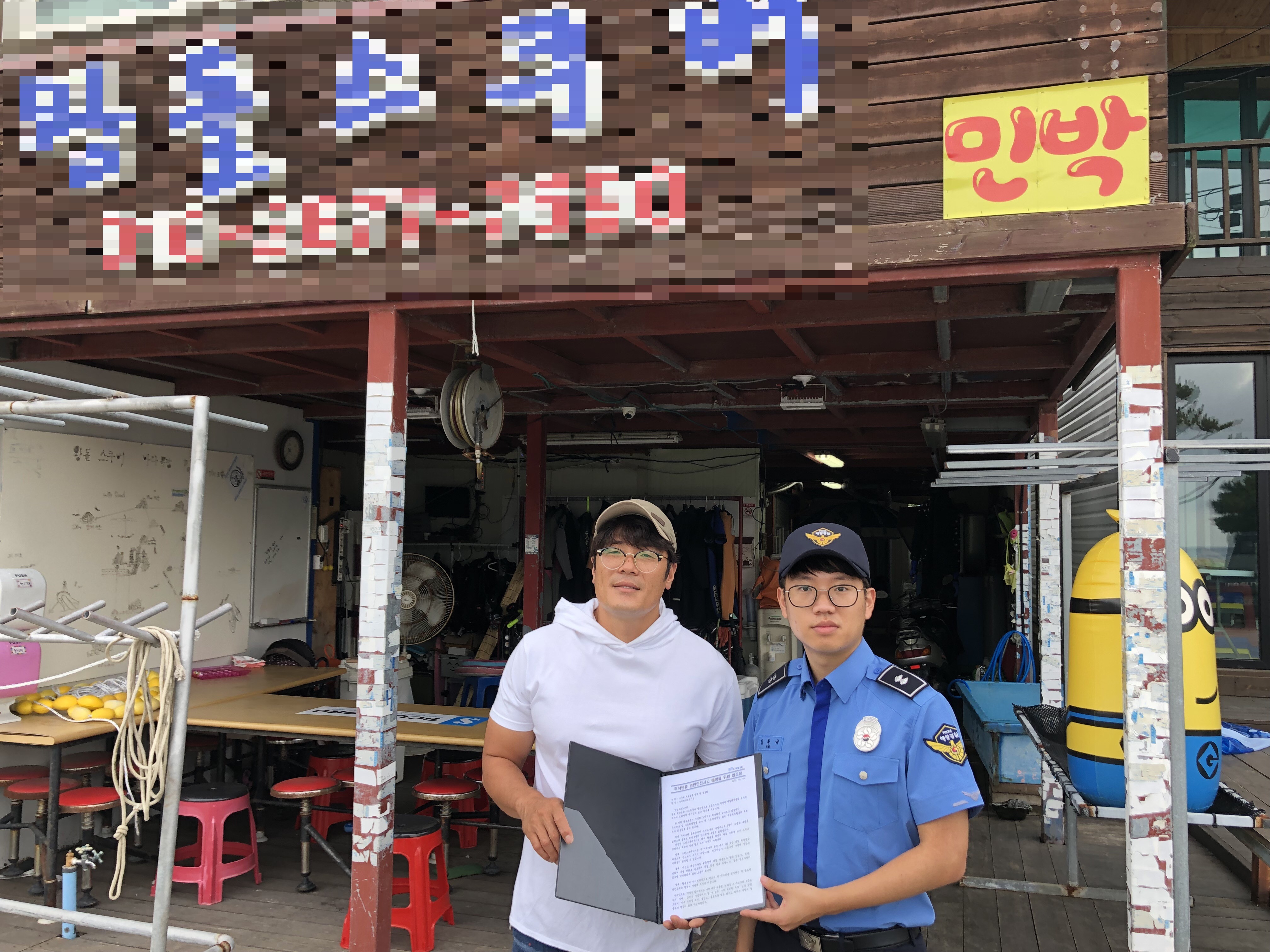 안전사고 예방 협조문 전달하는 울진해경