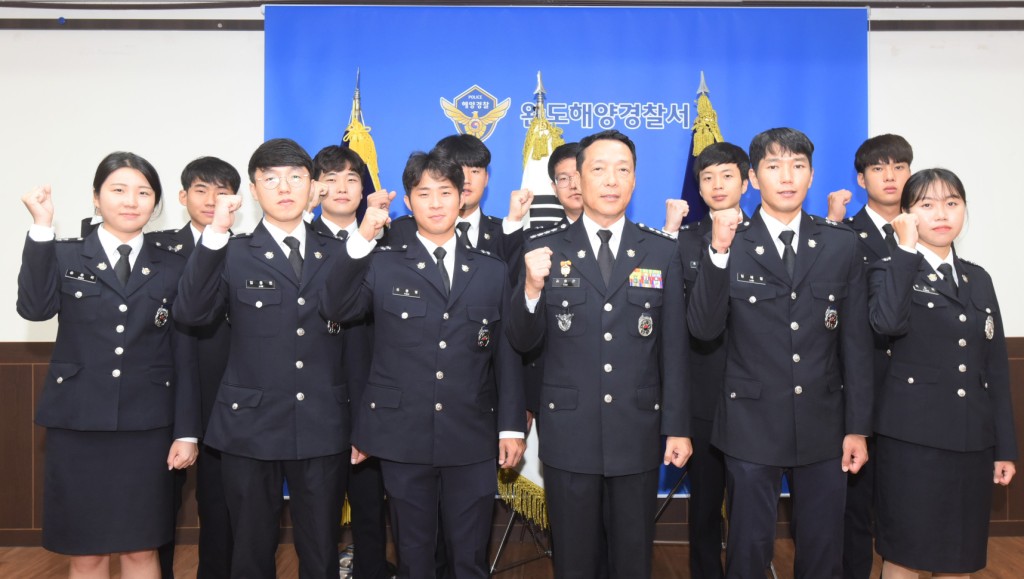 완도해경, 신임 제 237기 경찰관 11명 한걸음 앞으로 !!!