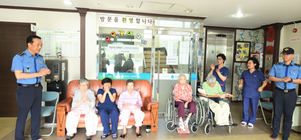 완도해경, 추석맞이 사회복지시설 위문, 사랑의 나눔 실천