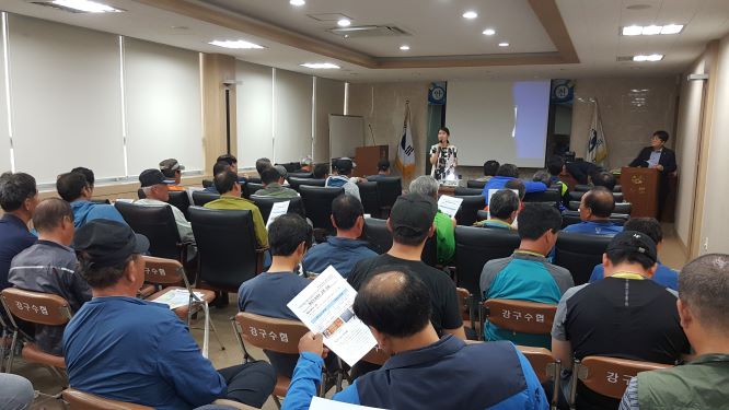 강구수협 해양오염사고 예방 계몽교육