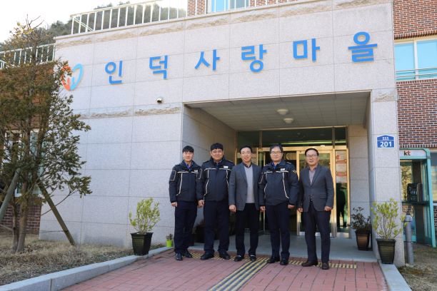 울진해경 복지시설 인덕사랑마을 방문