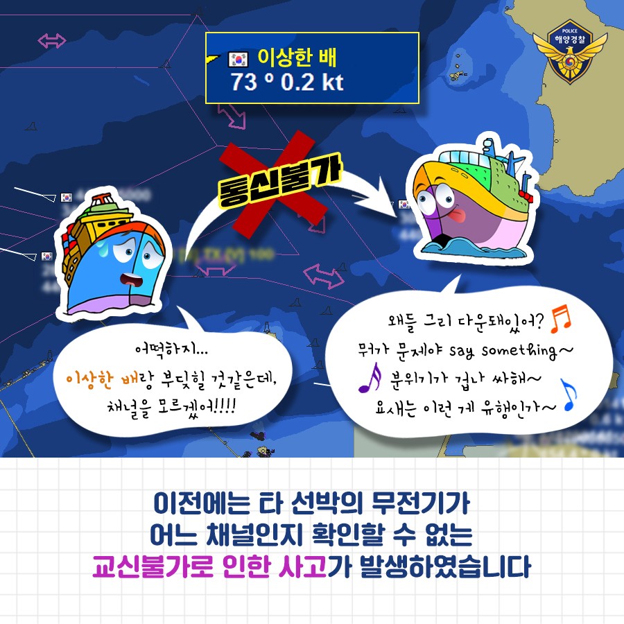 좋은배 나쁜배 이상한배