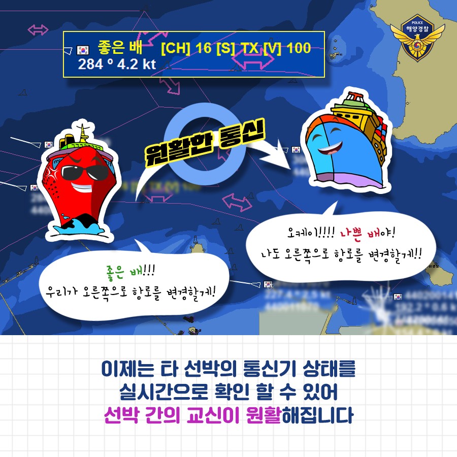 좋은배 나쁜배 이상한배