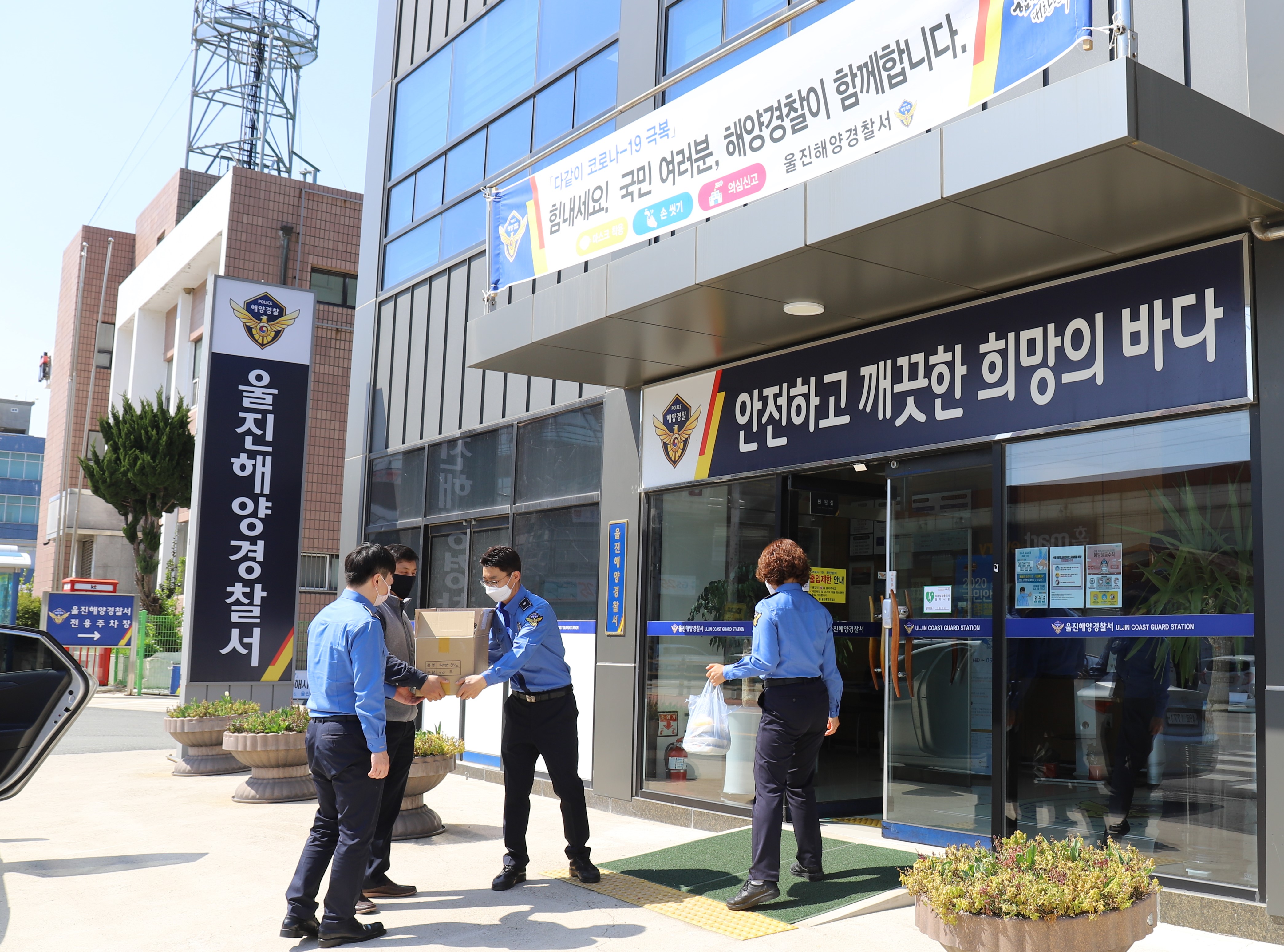지역 수산물팔아주기 주간 캠페인을 실시하고 있다