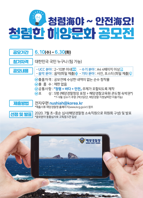 공모전
