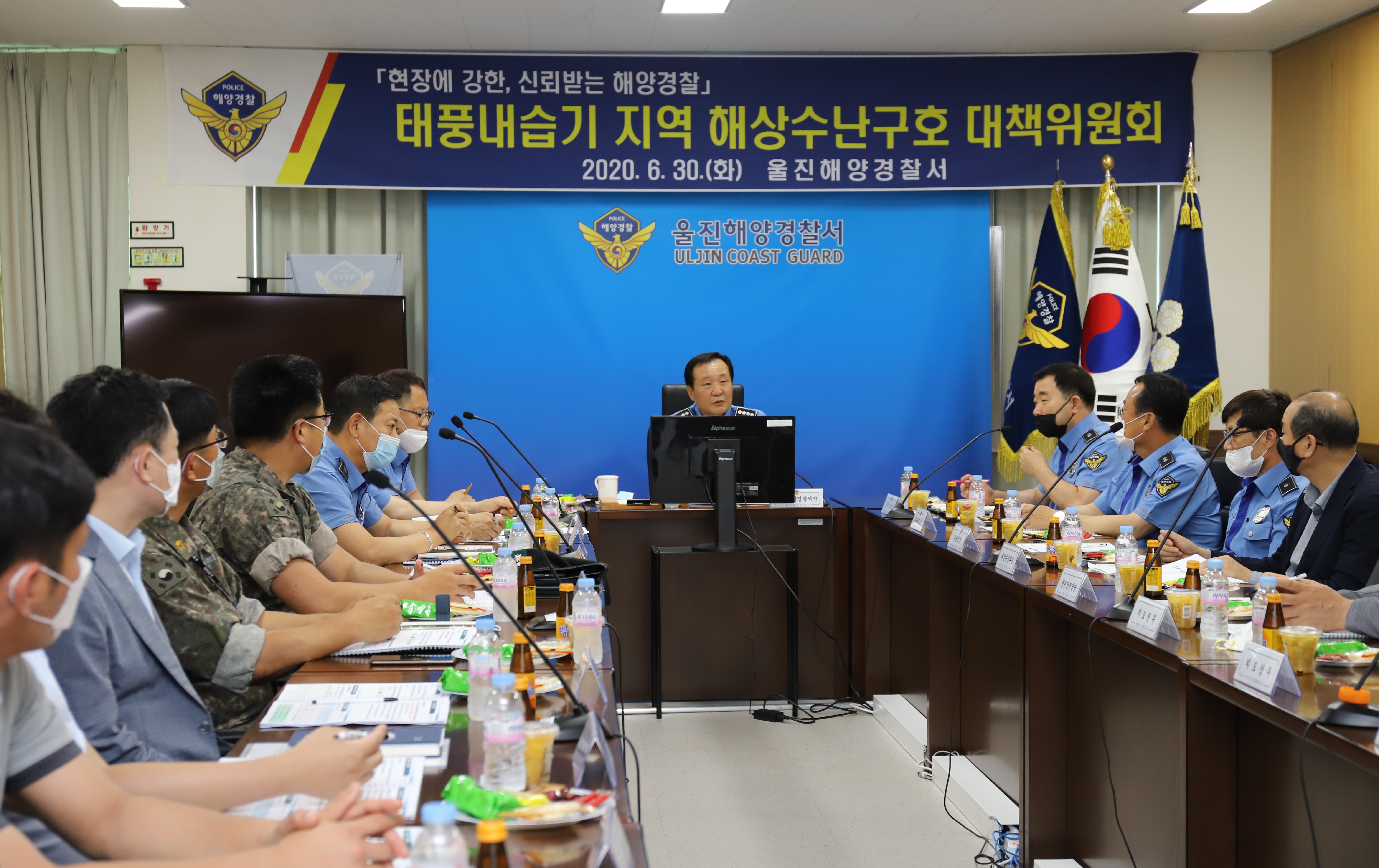울진해양경찰서장이 태풍내습 대비 수난구호대책에 대해 논의하고 있다1