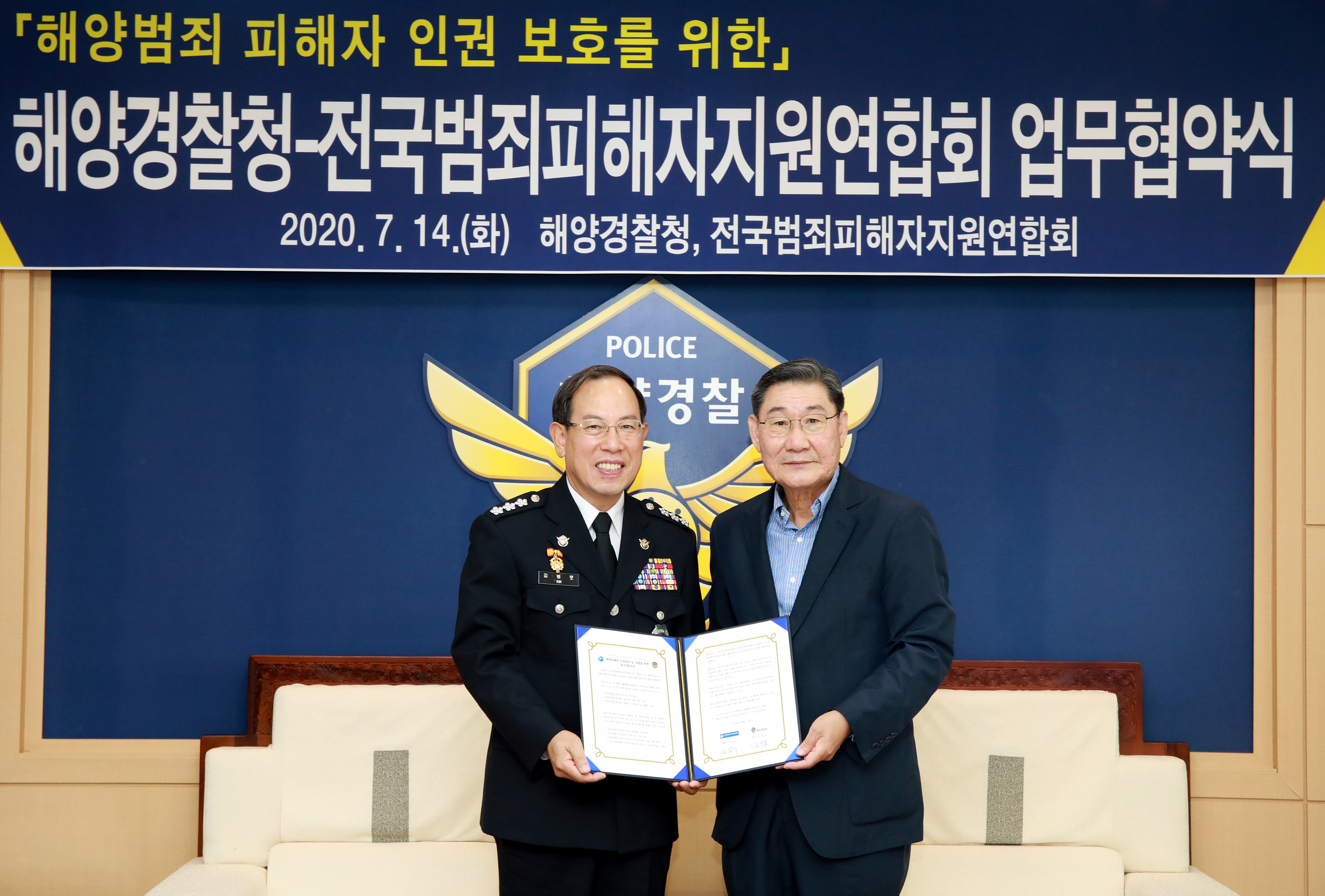 협약식1