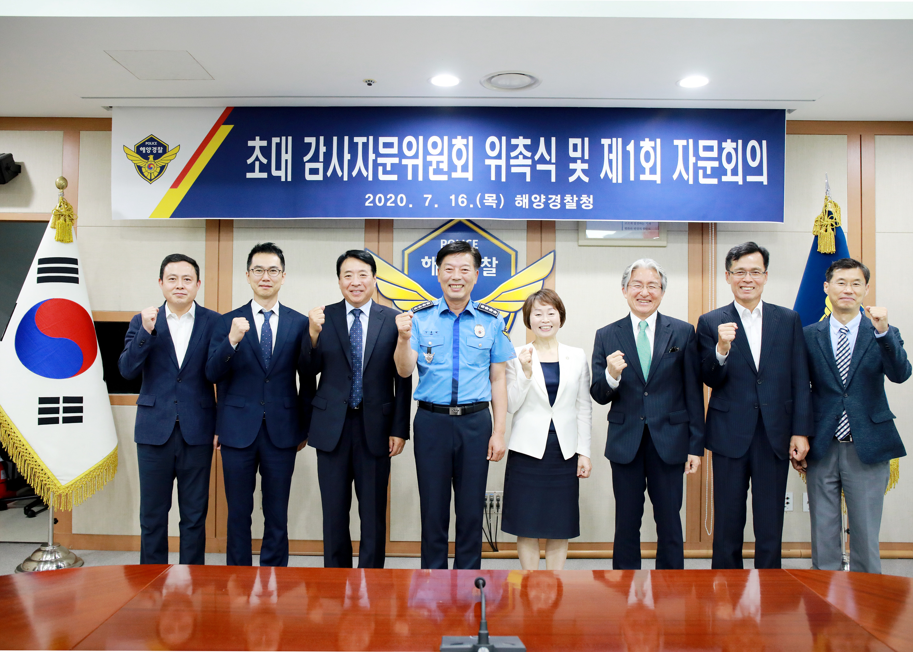 단체사진